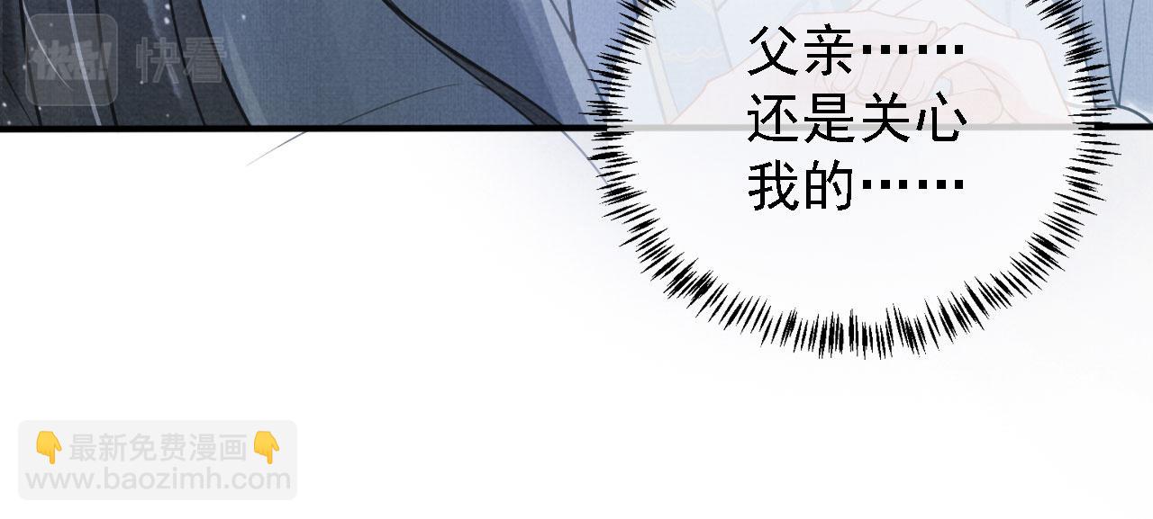 第13话 此等妖孽(1/3)-第15话