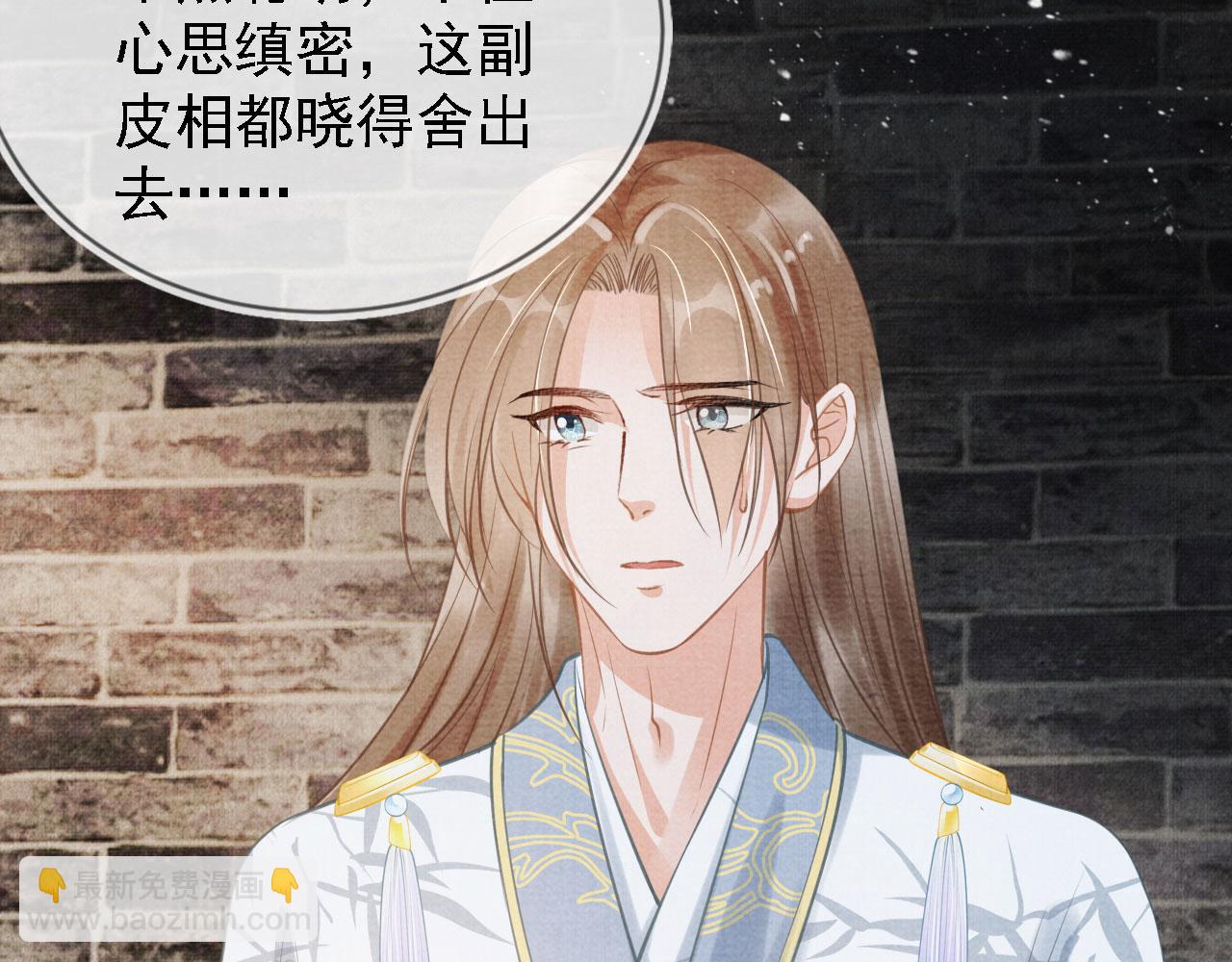 第13话 此等妖孽(1/3)-第15话