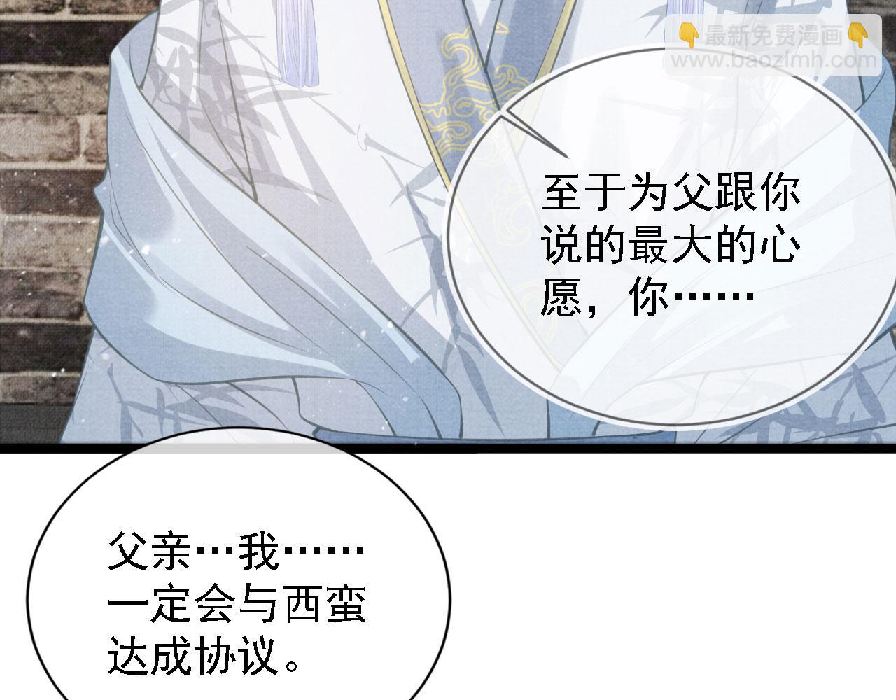 第13话 此等妖孽(1/3)-第15话