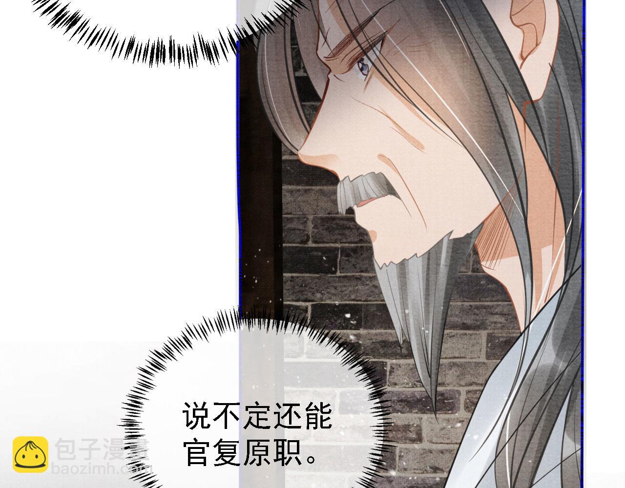 第13话 此等妖孽(1/3)-第15话