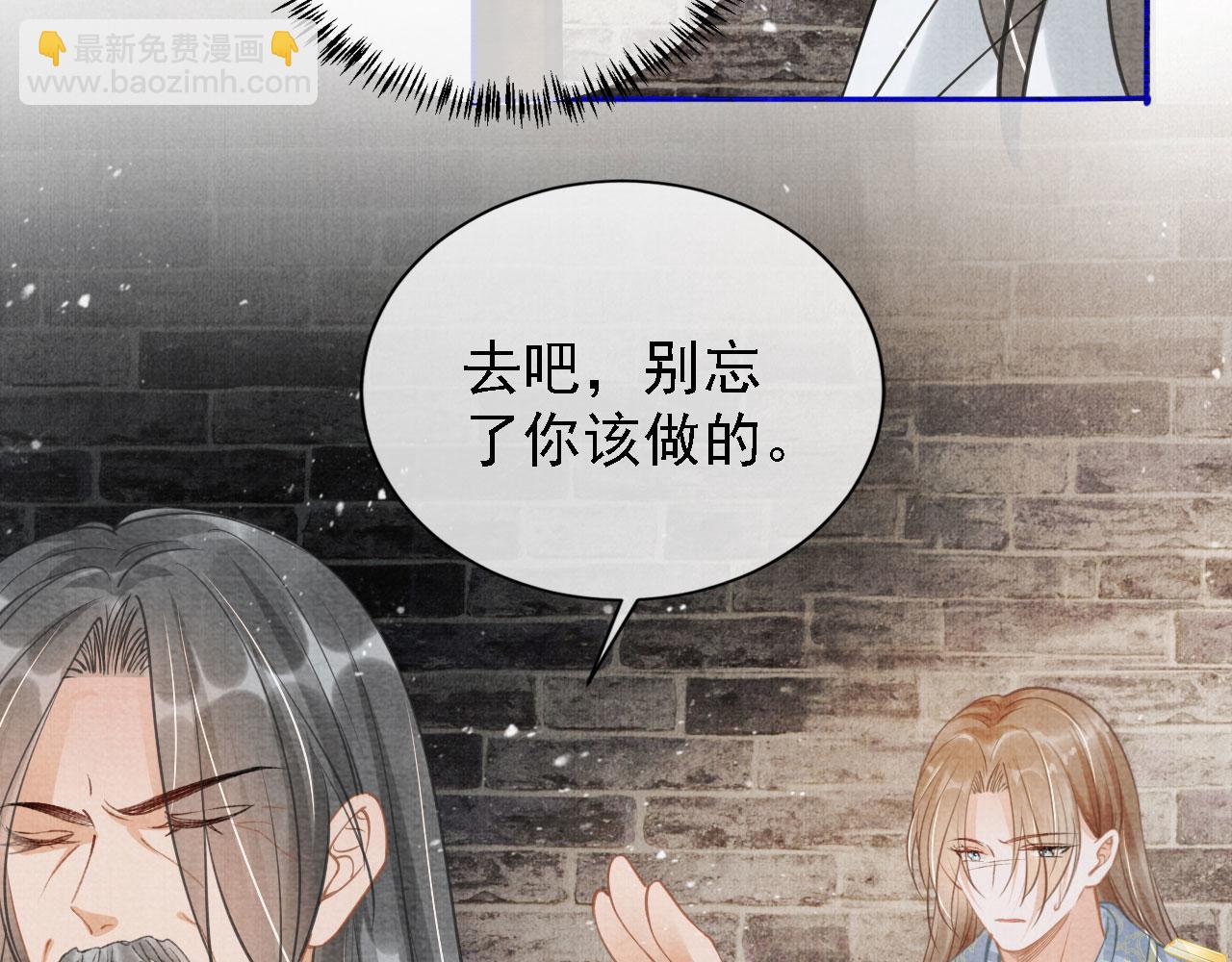 第13话 此等妖孽(1/3)-第15话