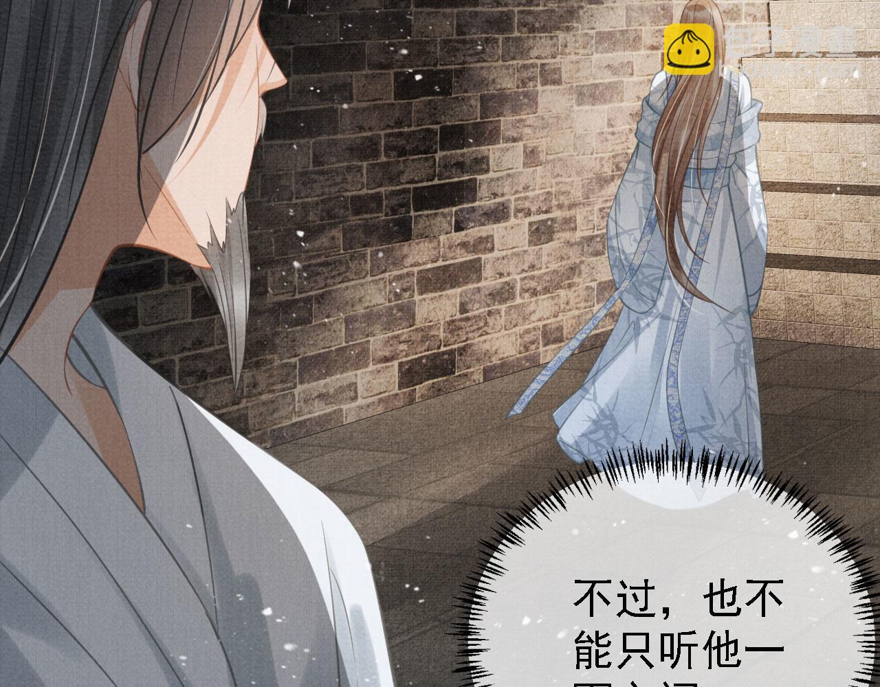 第13话 此等妖孽(1/3)-第15话