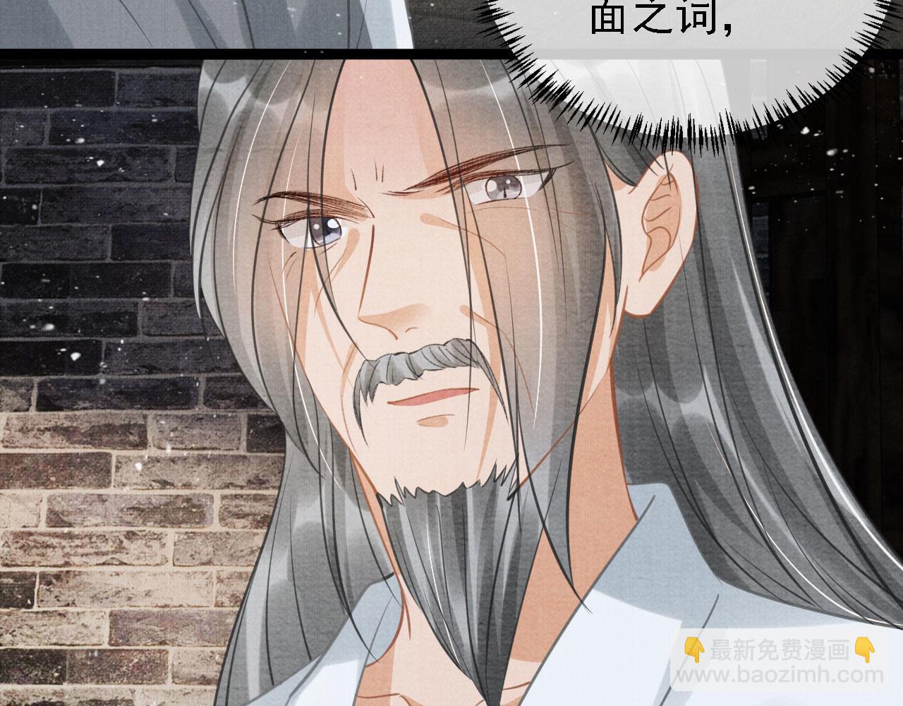 第13话 此等妖孽(1/3)-第15话