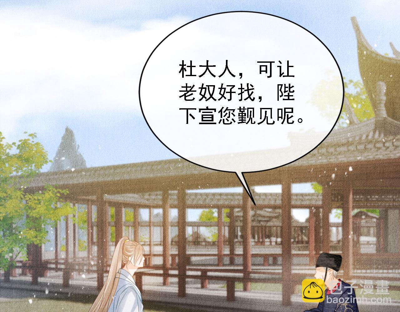 第13话 此等妖孽(1/3)-第15话