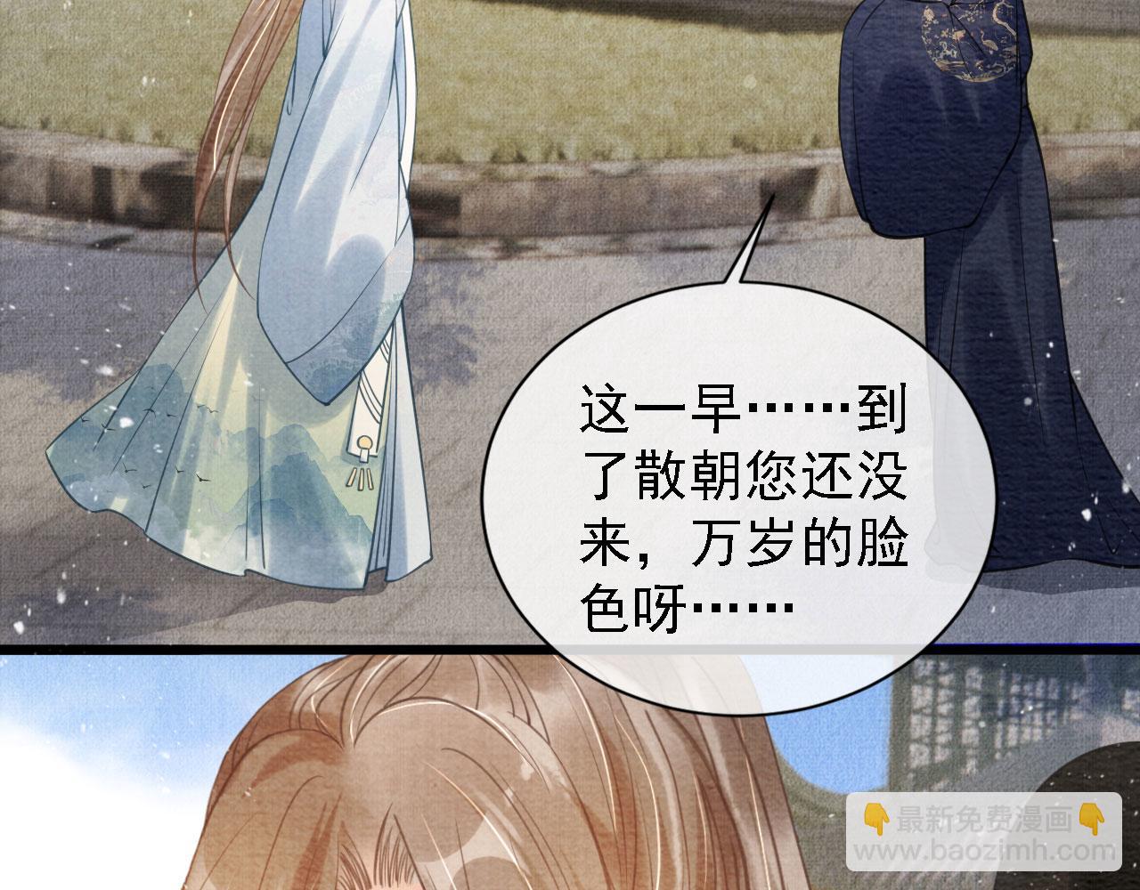 第13话 此等妖孽(1/3)-第15话