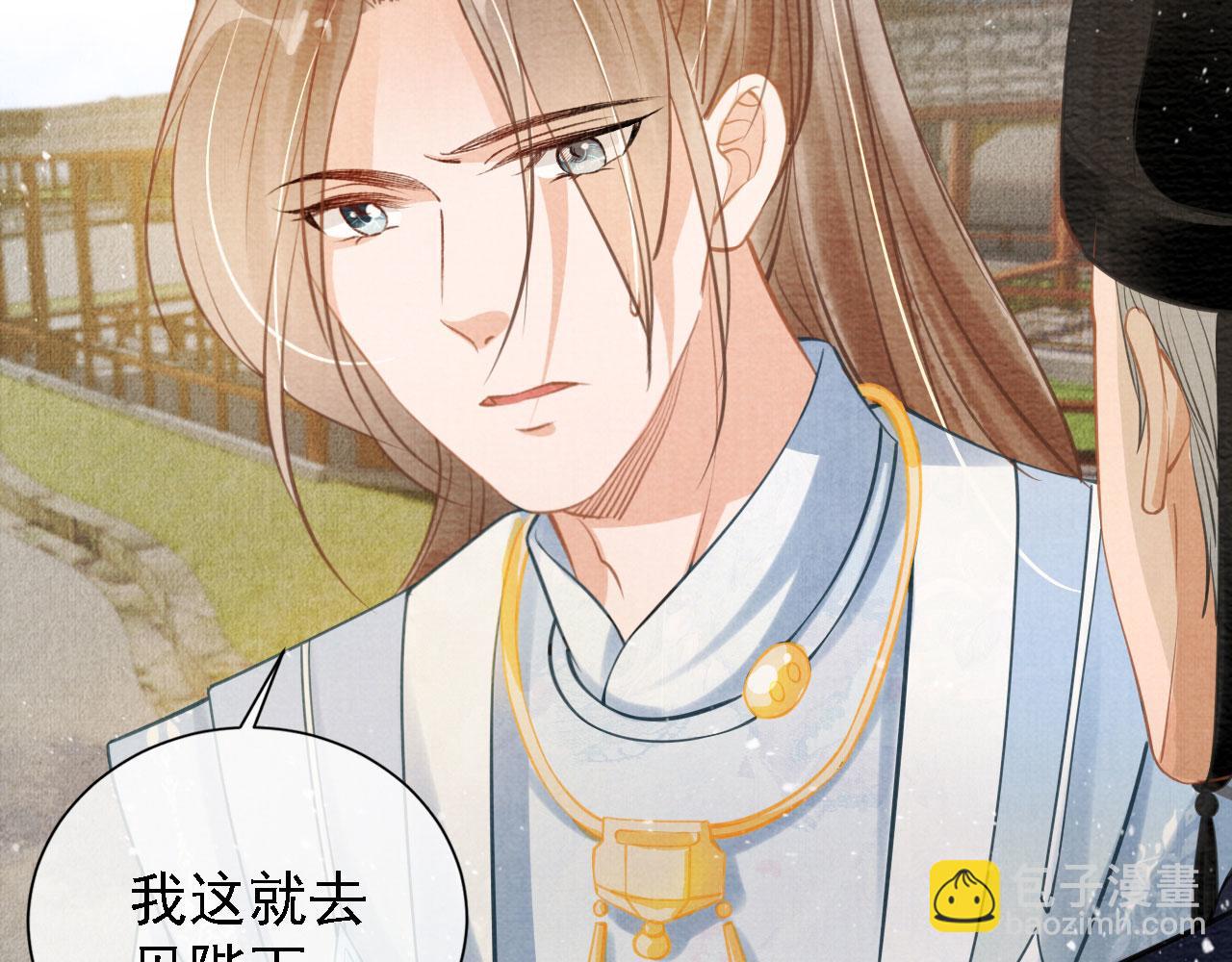 第13话 此等妖孽(1/3)-第15话