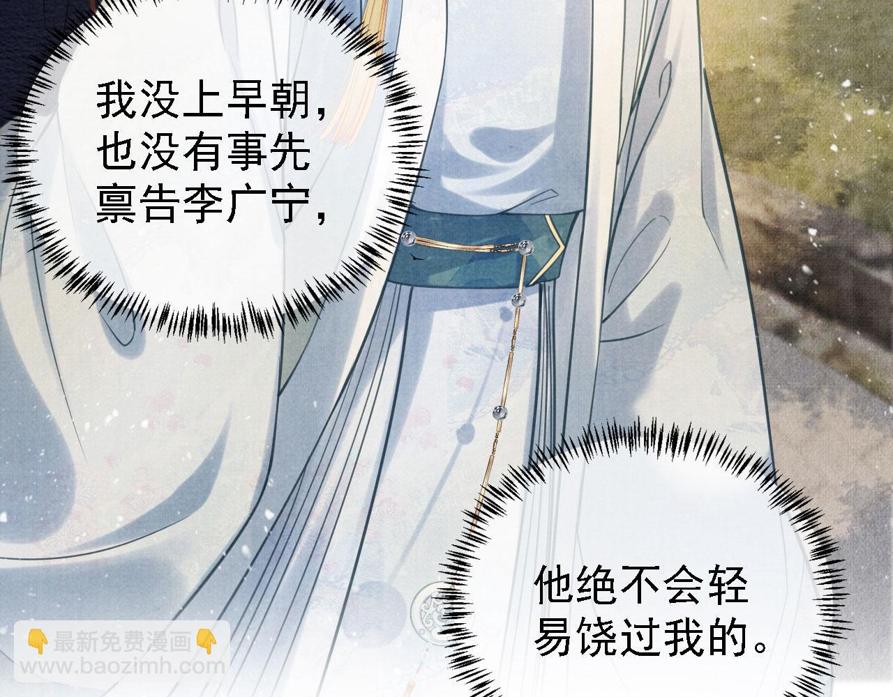 第13话 此等妖孽(1/3)-第15话