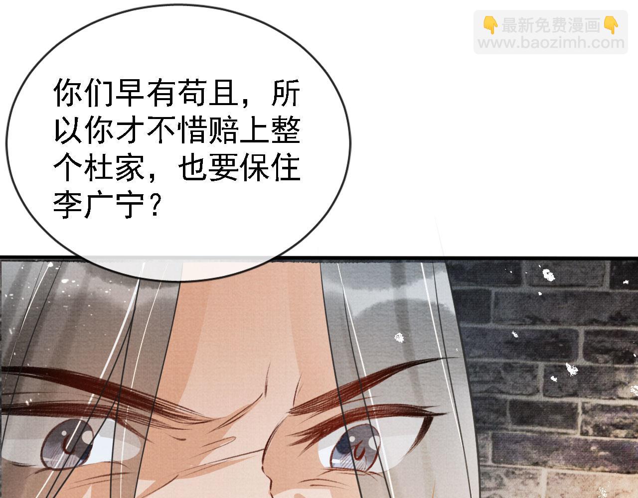 第13话 此等妖孽(1/3)-第15话