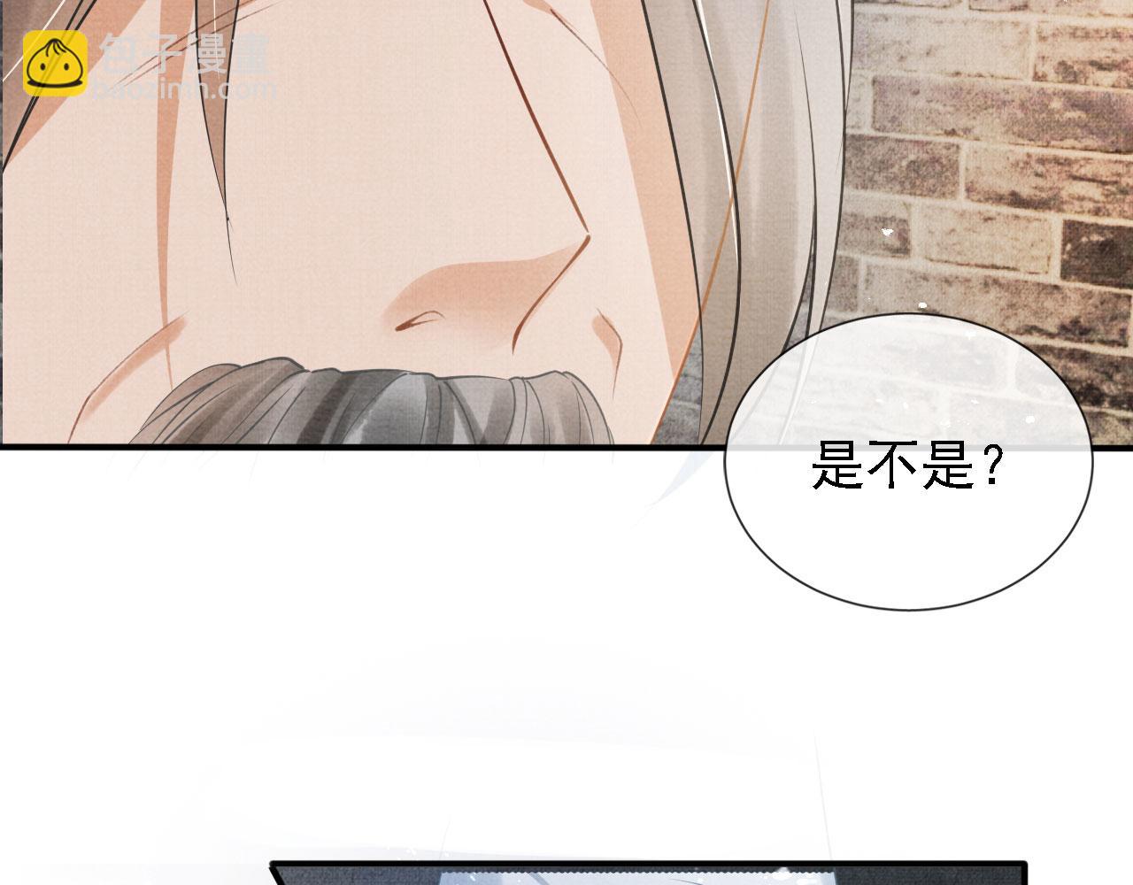 第13话 此等妖孽(1/3)-第15话