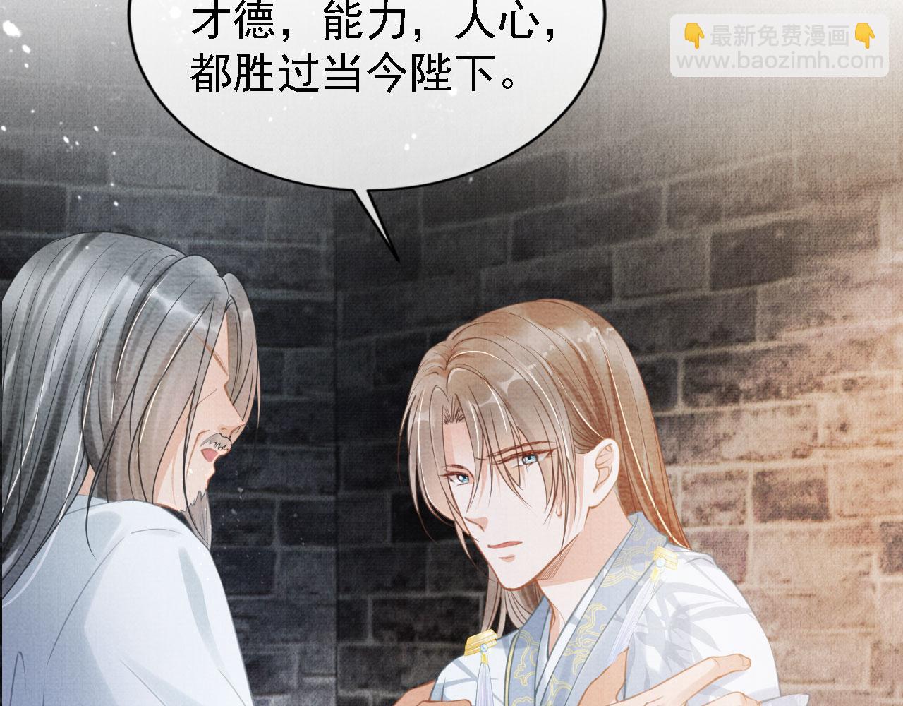 第13话 此等妖孽(1/3)-第15话