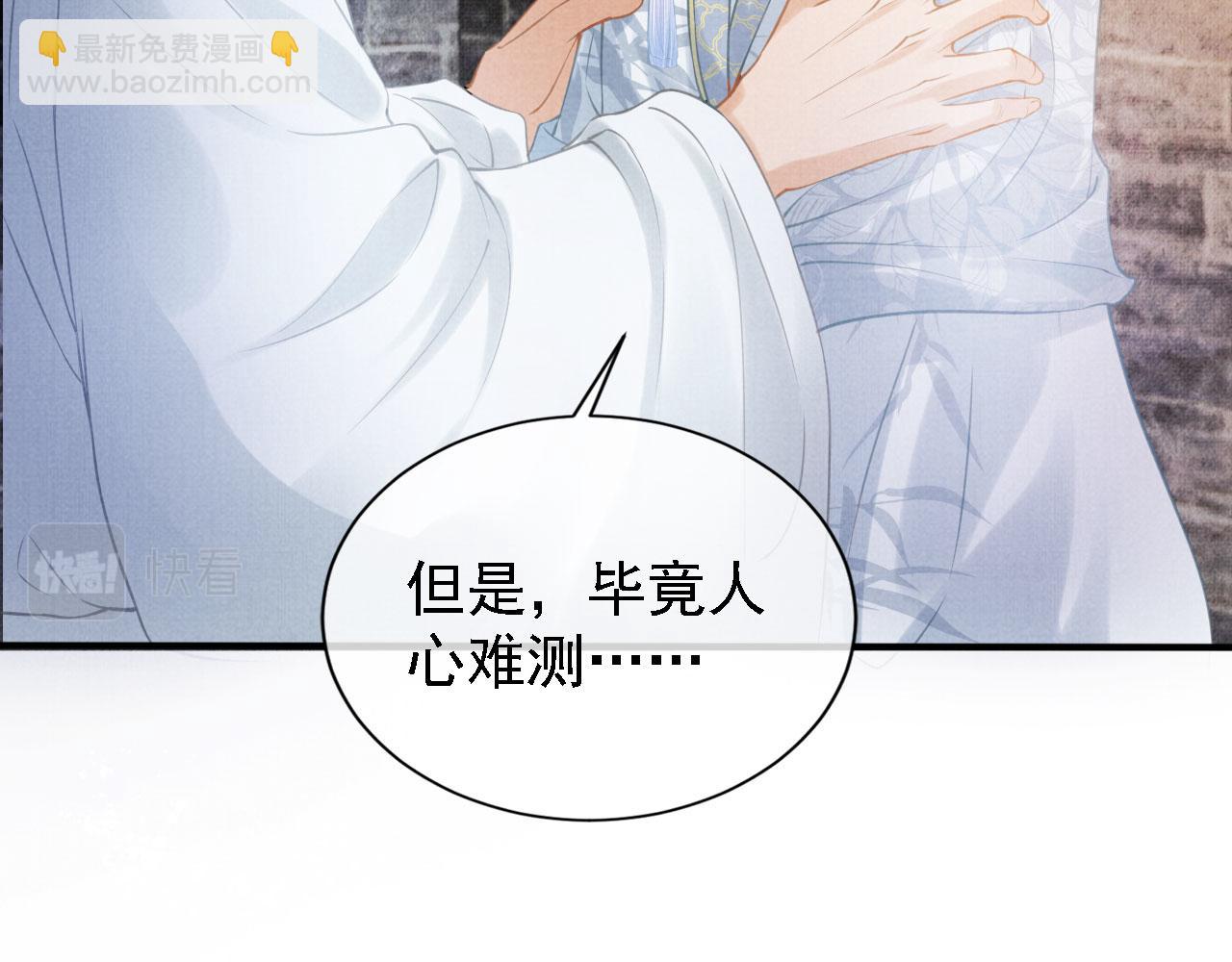 第13话 此等妖孽(1/3)-第15话