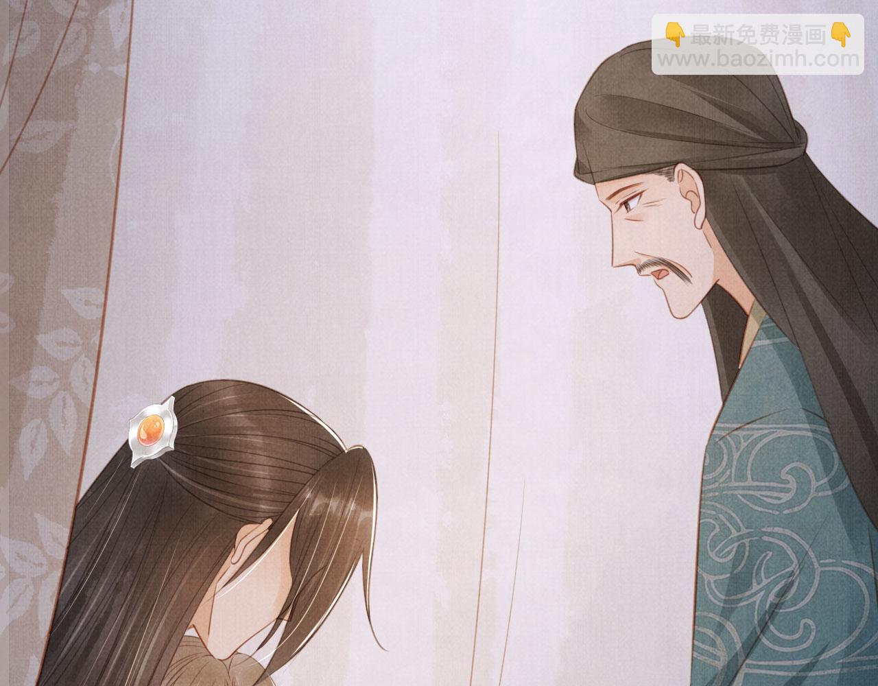 第139话 如何称呼你？(1/3)-第141话