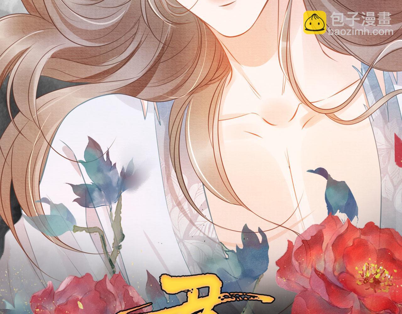 第139话 如何称呼你？(1/3)-第141话