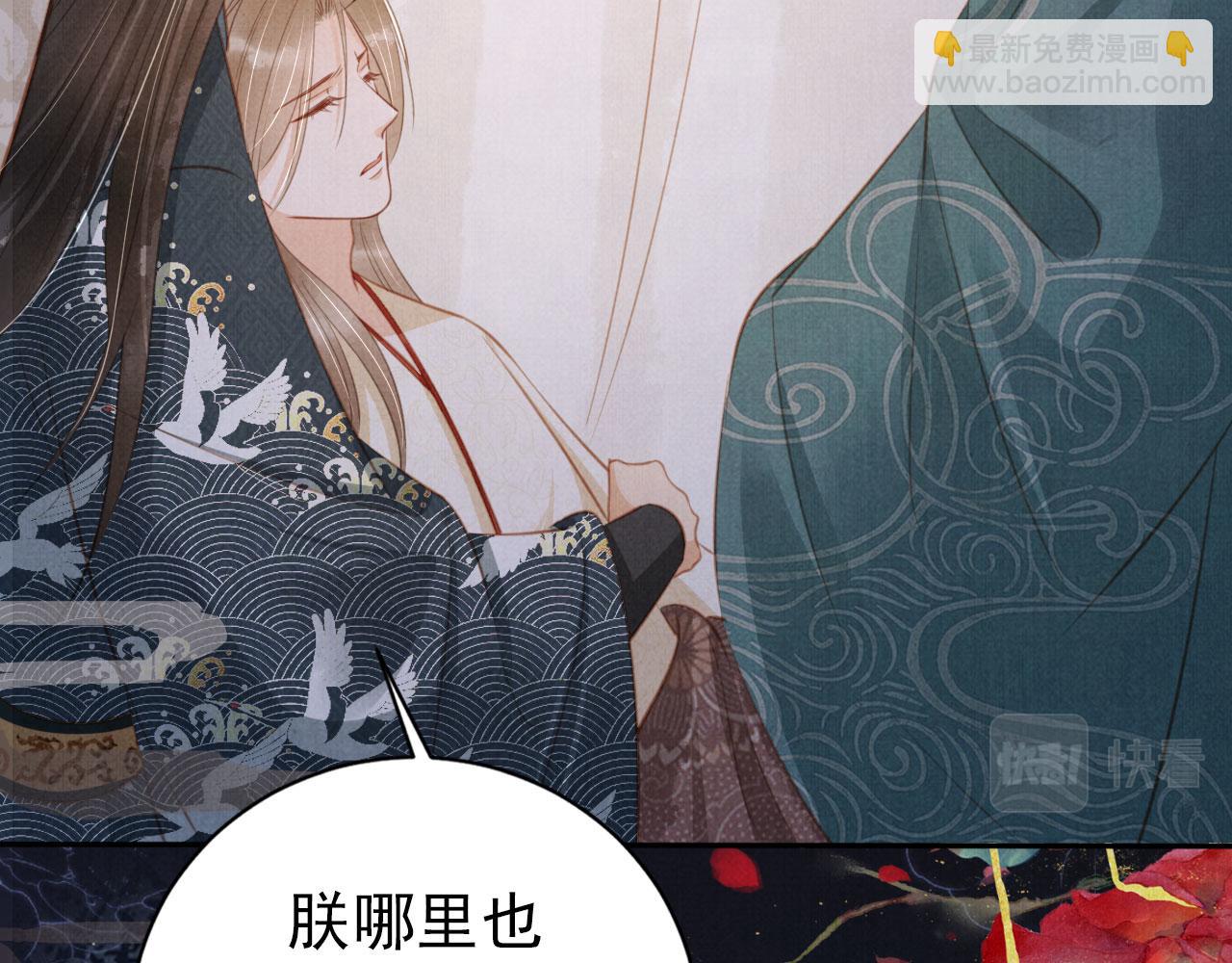 第139话 如何称呼你？(1/3)-第141话