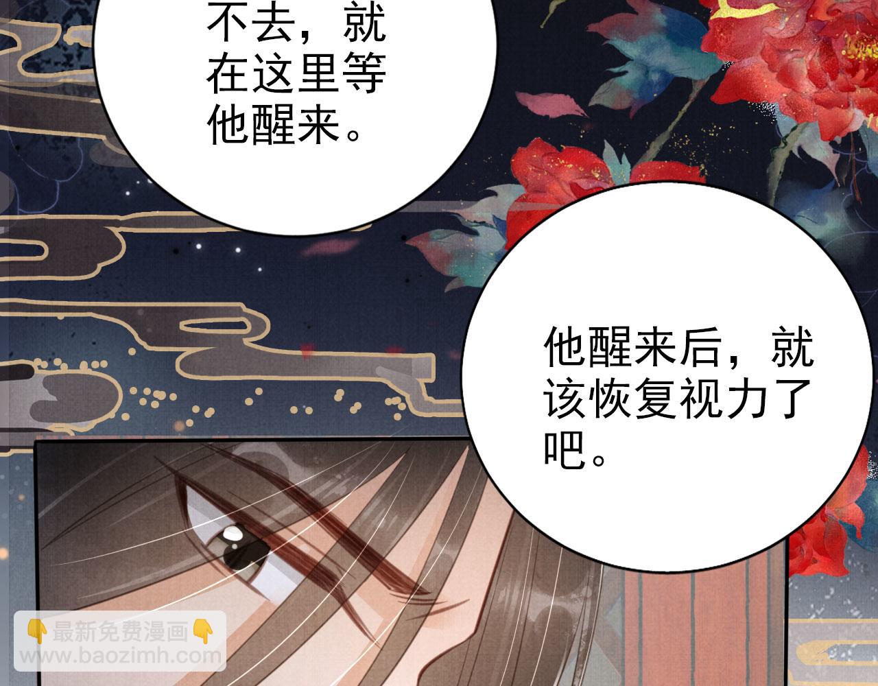 第139话 如何称呼你？(1/3)-第141话