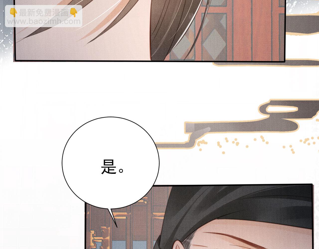 第139话 如何称呼你？(1/3)-第141话