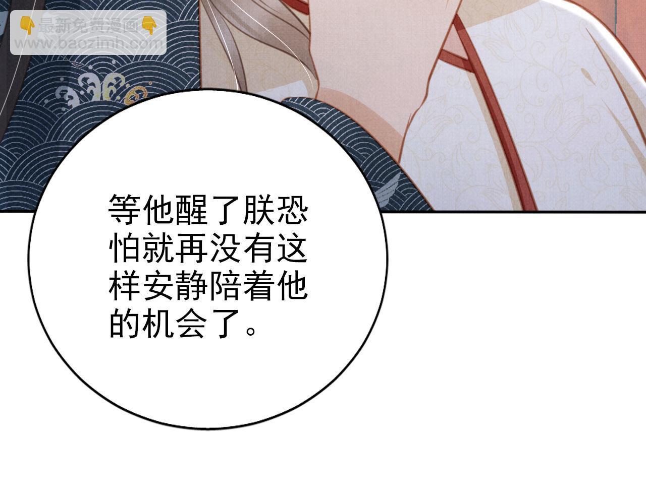 第139话 如何称呼你？(1/3)-第141话