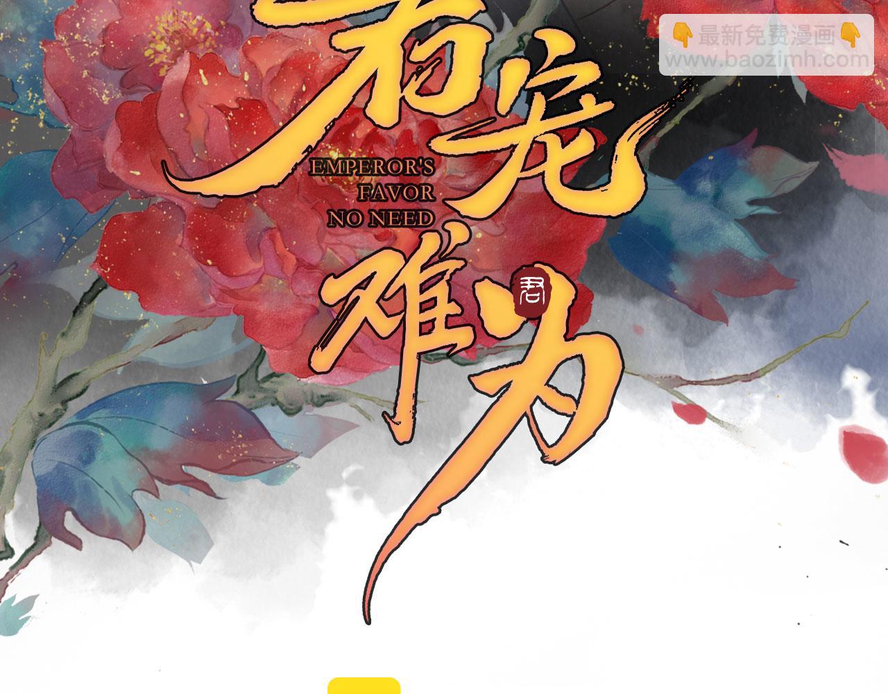 第139话 如何称呼你？(1/3)-第141话