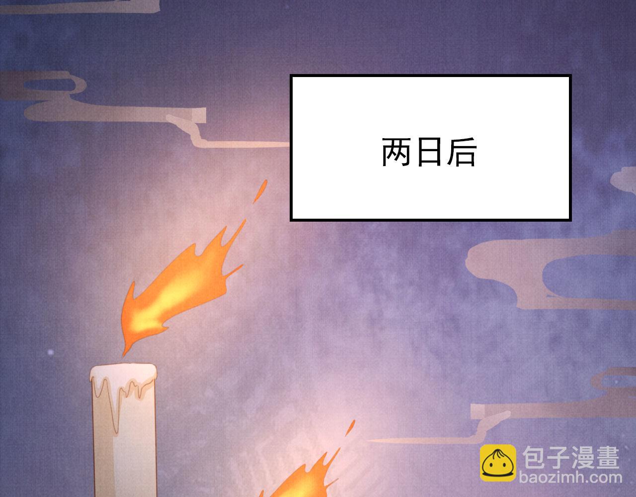 第139话 如何称呼你？(1/3)-第141话