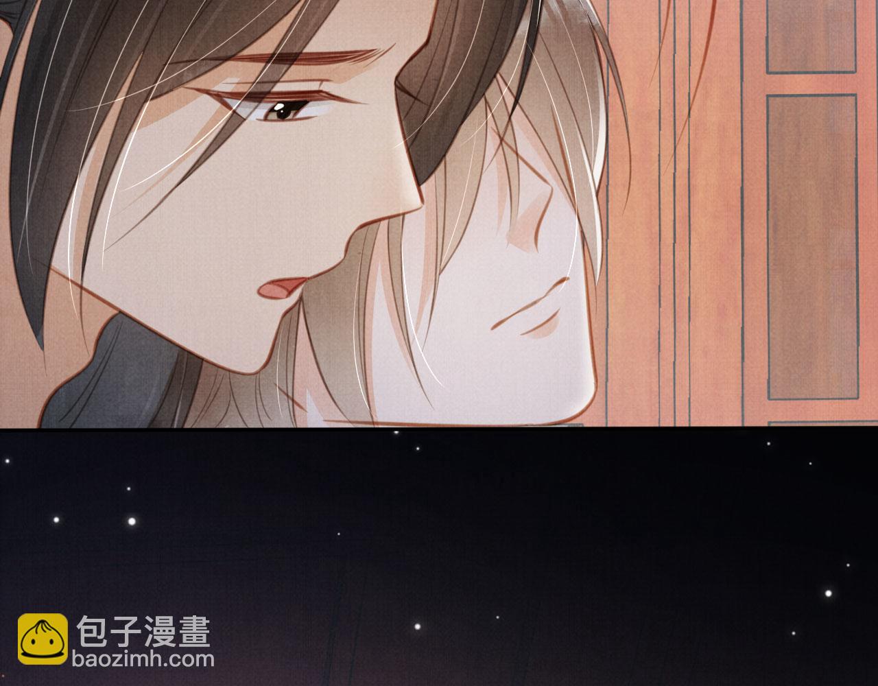 第139话 如何称呼你？(1/3)-第141话