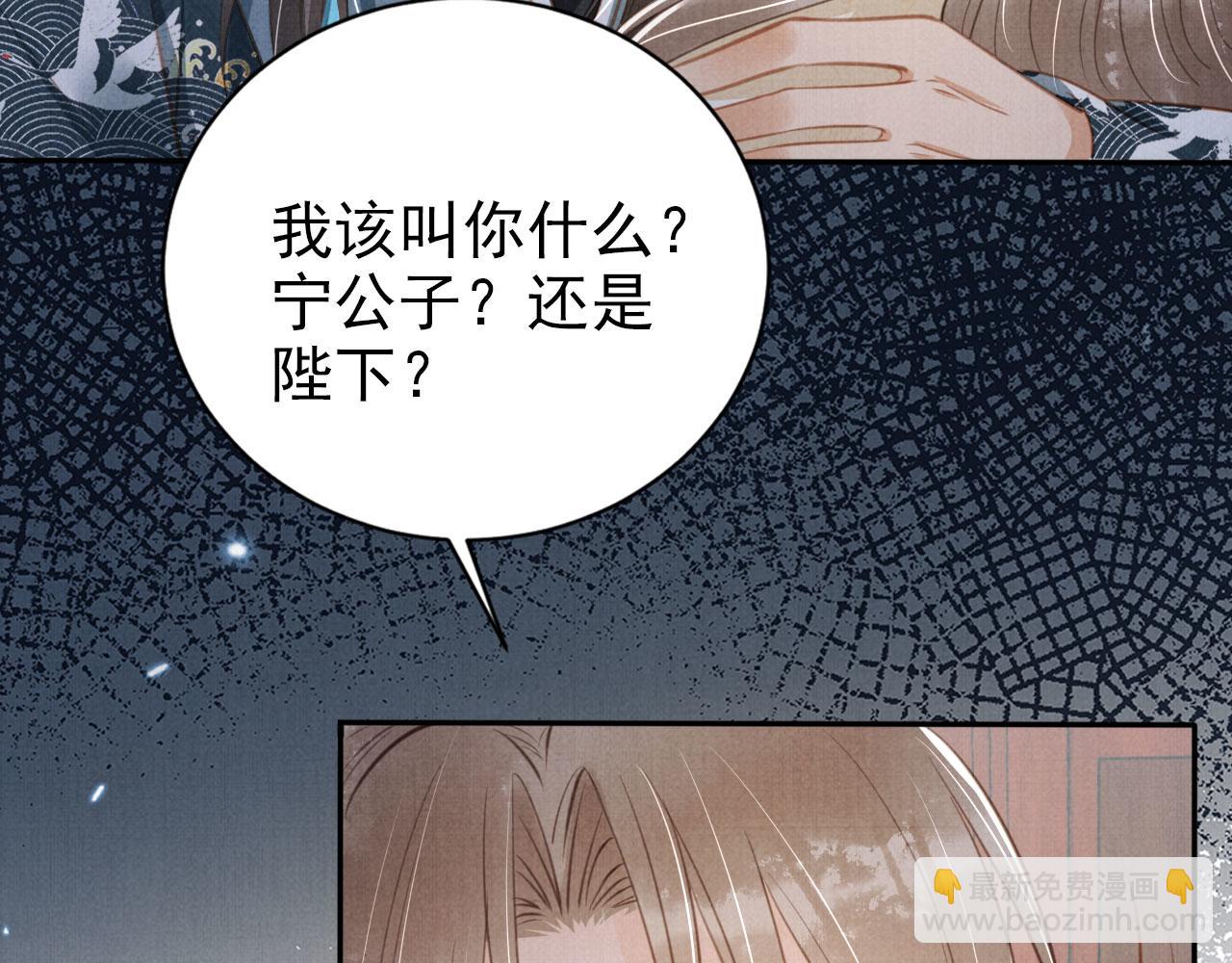 第139话 如何称呼你？(1/3)-第141话