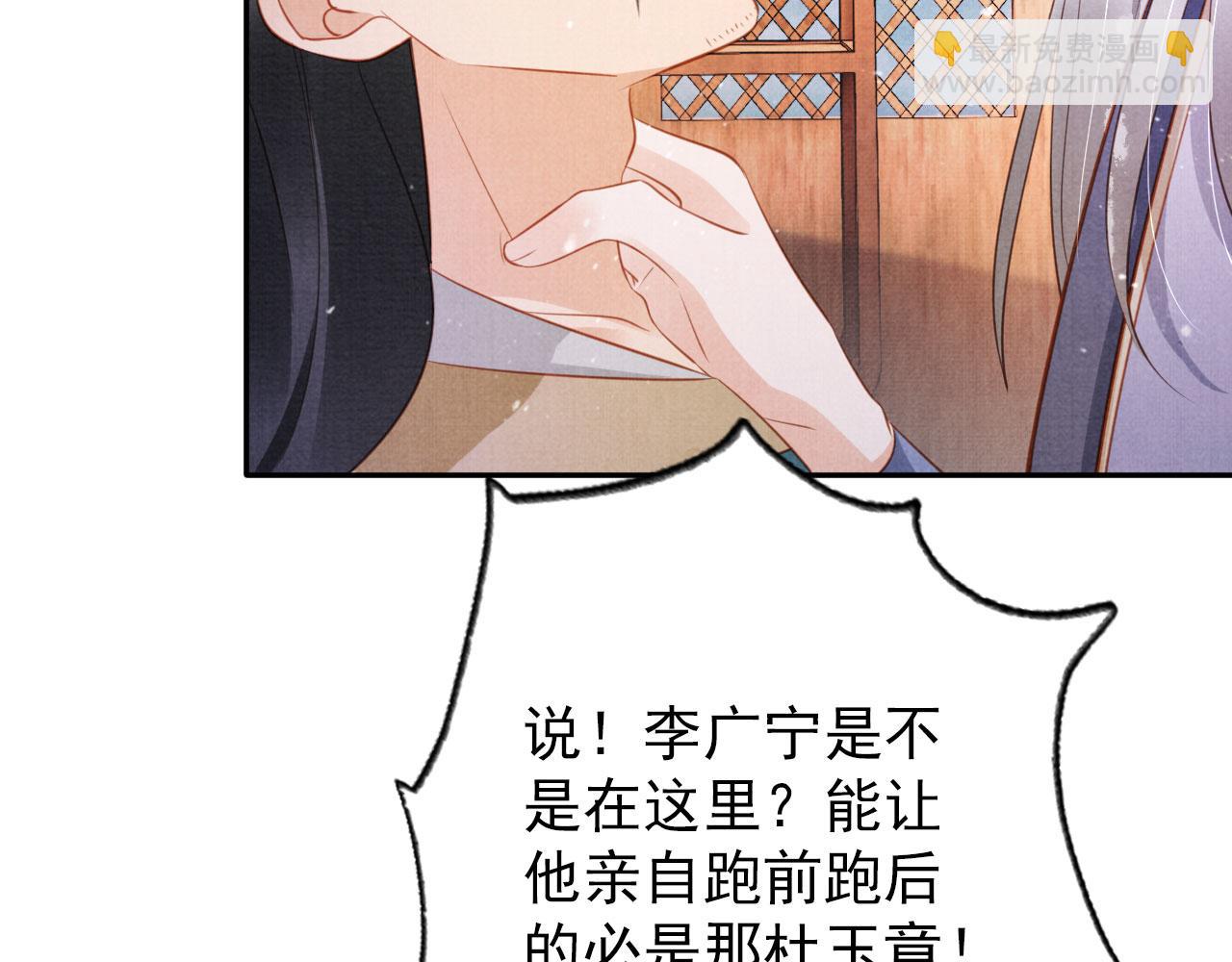 第141话 逼问(1/3)-第143话