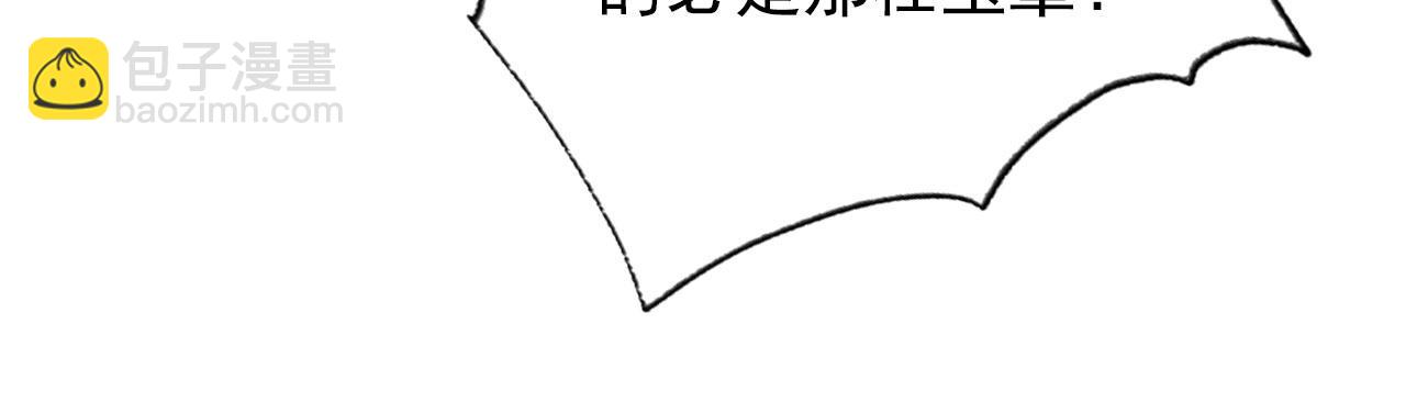 第141话 逼问(1/3)-第143话