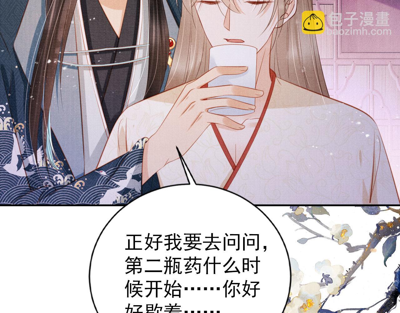 第141话 逼问(1/3)-第143话