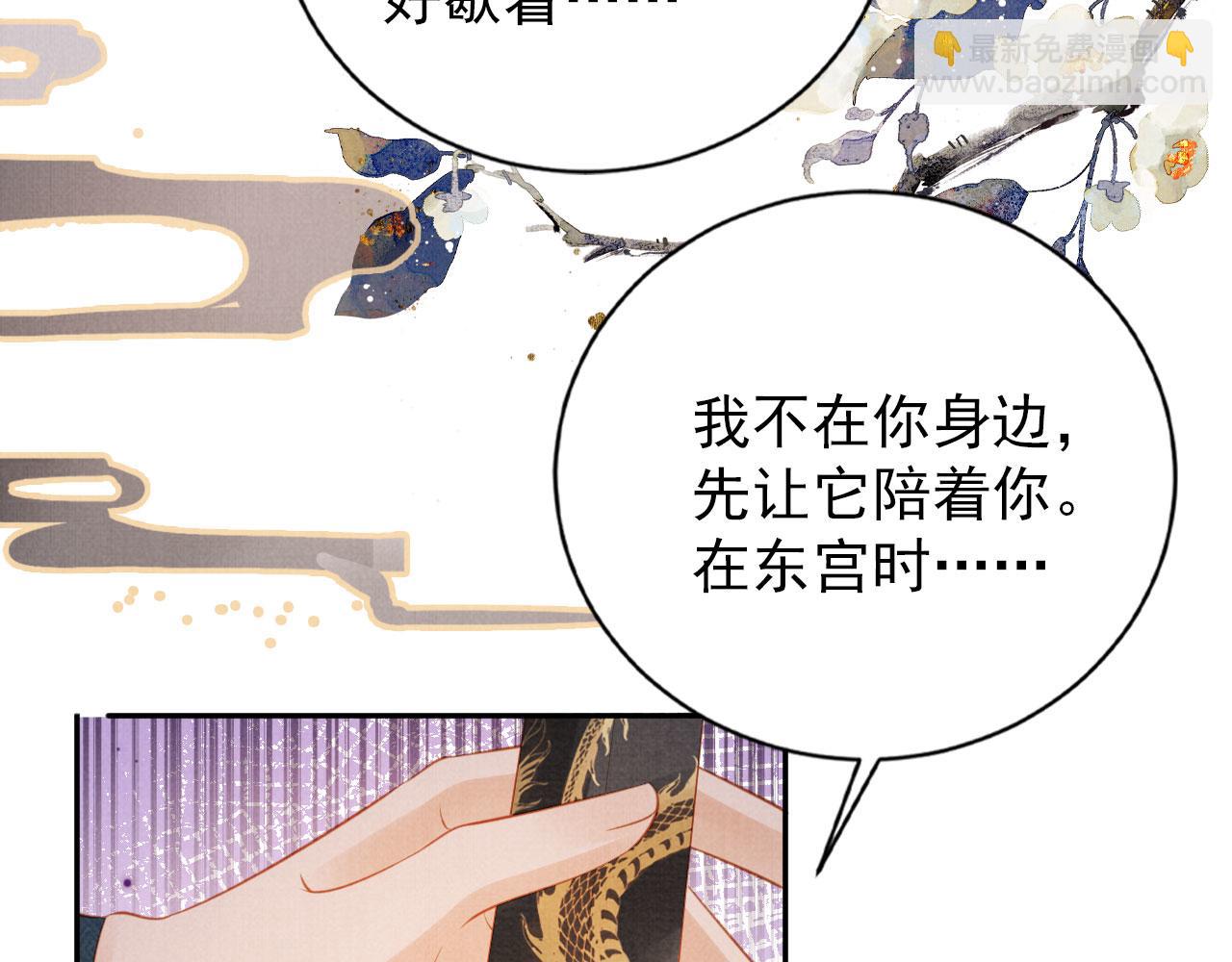 第141话 逼问(1/3)-第143话