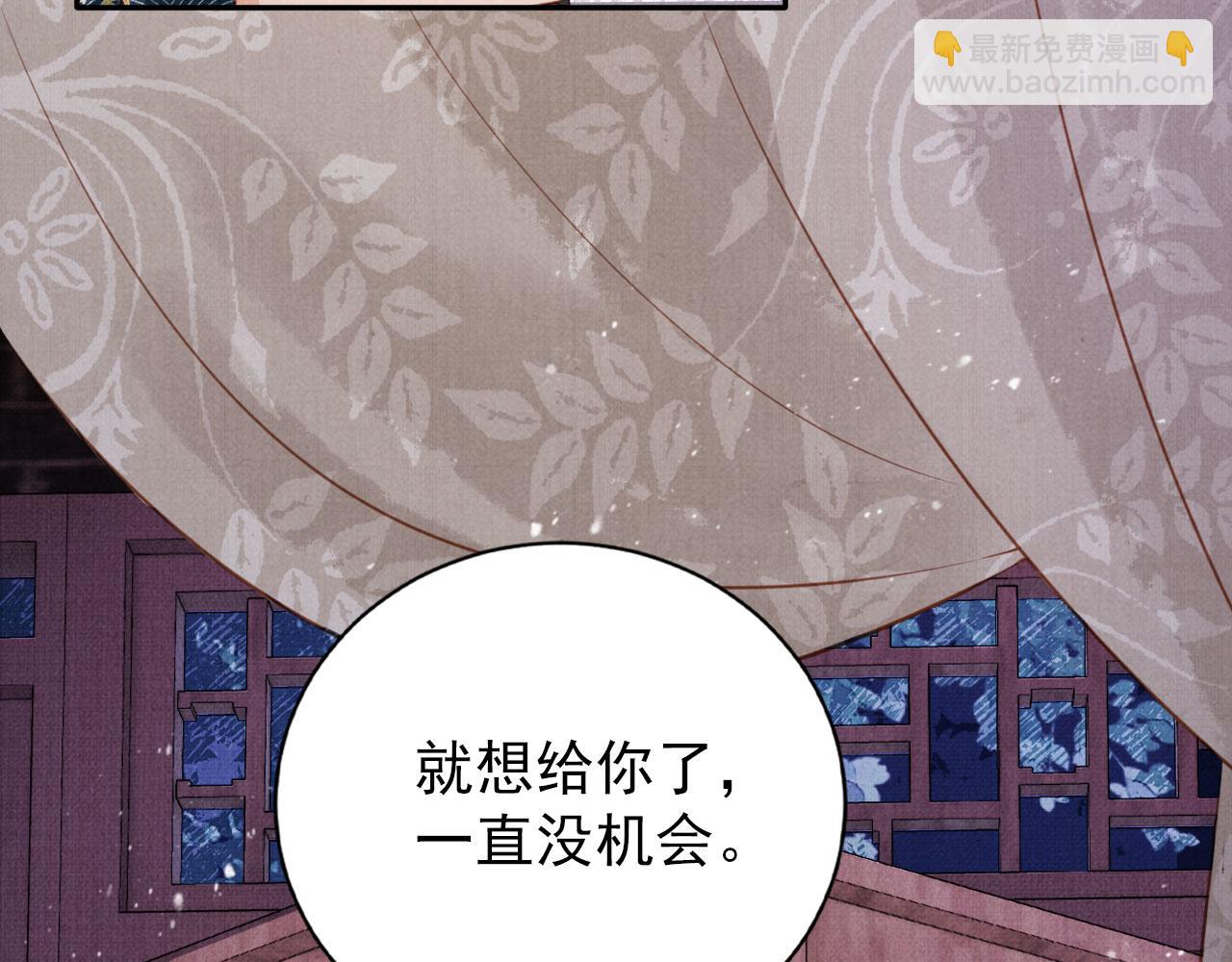 第141话 逼问(1/3)-第143话