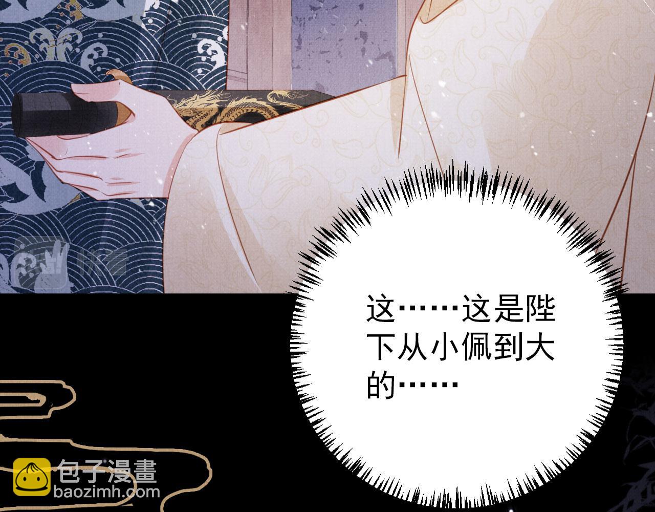 第141话 逼问(1/3)-第143话