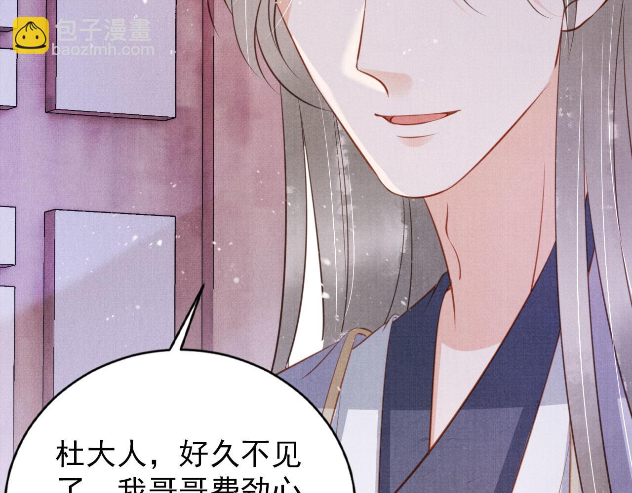 第141话 逼问(1/3)-第143话