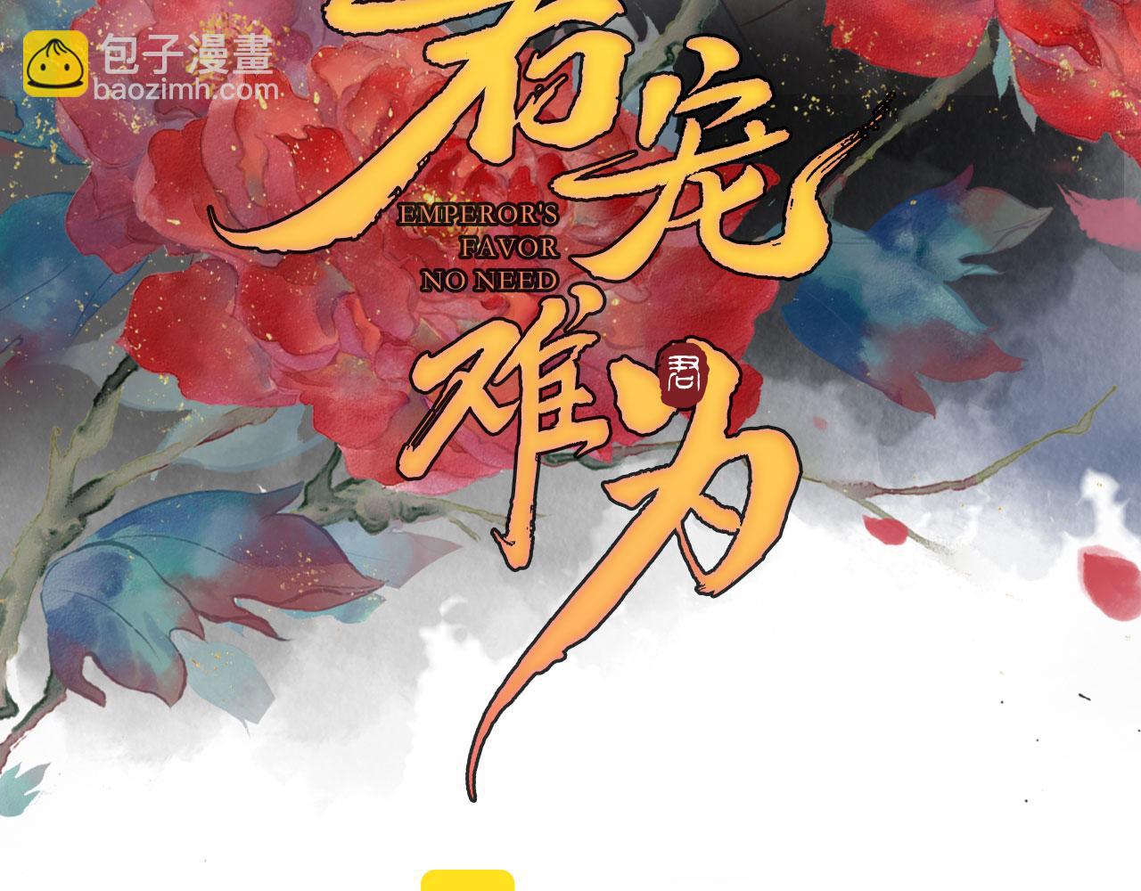 第141话 逼问(1/3)-第143话