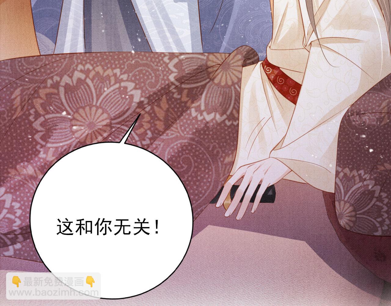 第141话 逼问(1/3)-第143话