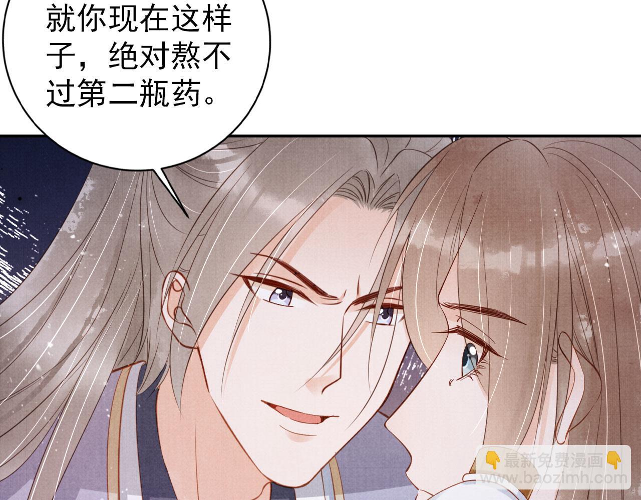 第141话 逼问(1/3)-第143话