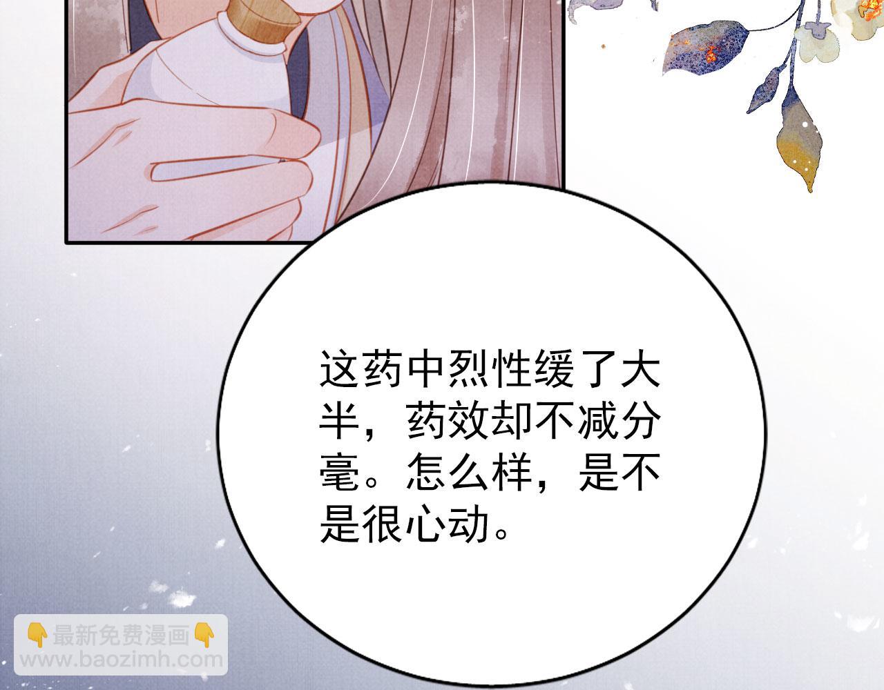 第141话 逼问(1/3)-第143话