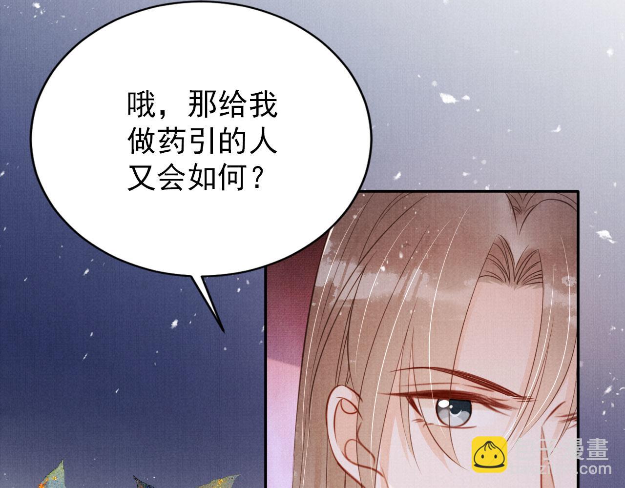 第141话 逼问(1/3)-第143话