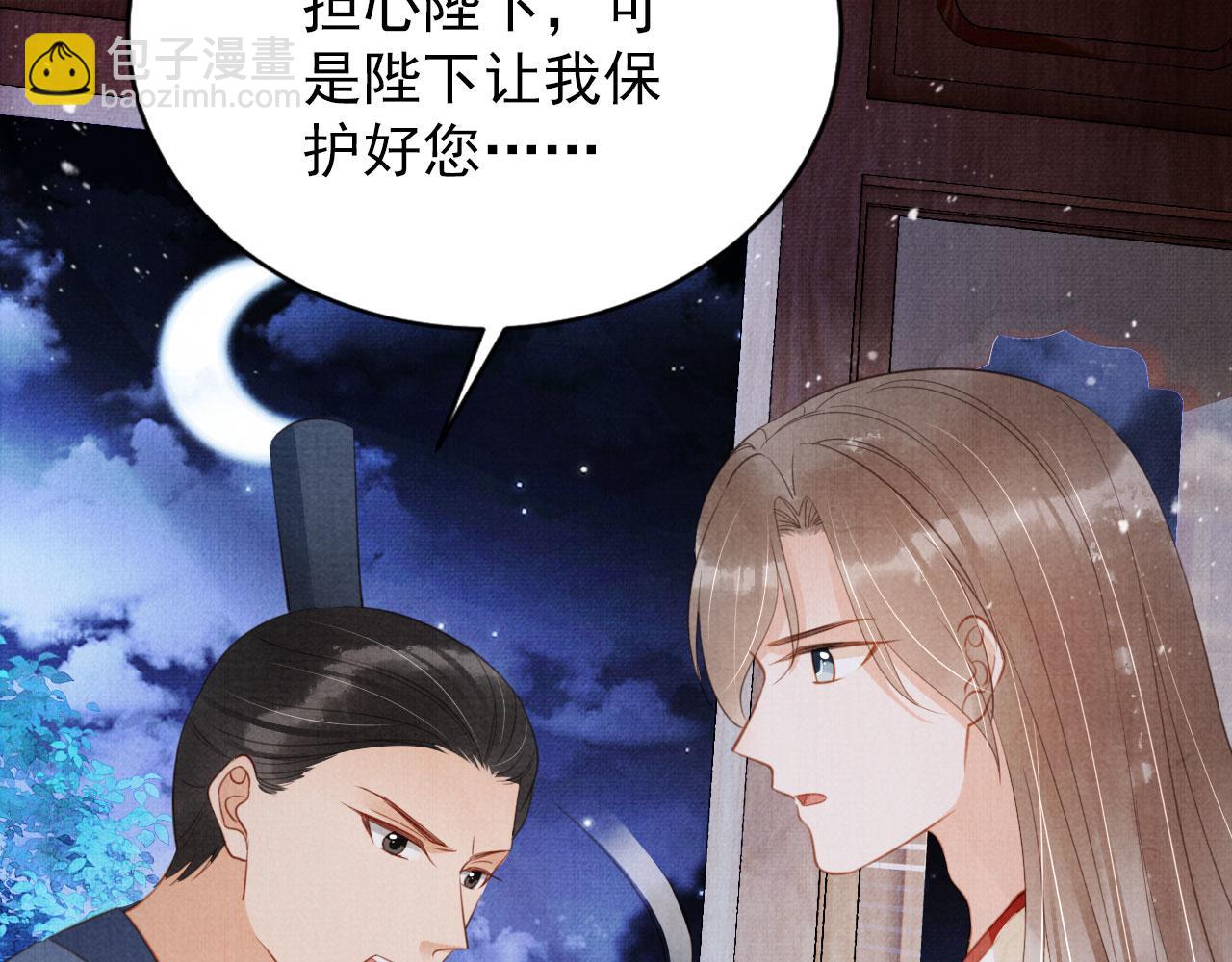 第143话 再不分离(1/3)-第145话