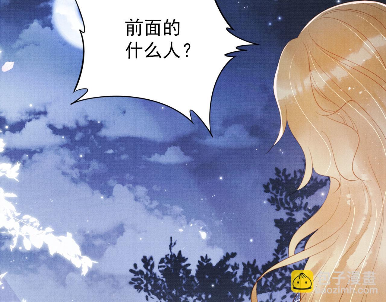 第143话 再不分离(1/3)-第145话