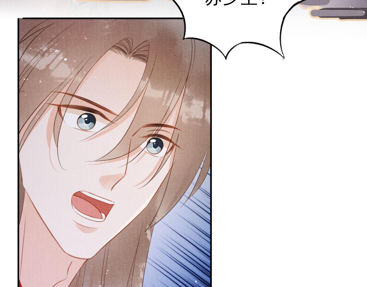 第143话 再不分离(1/3)-第145话