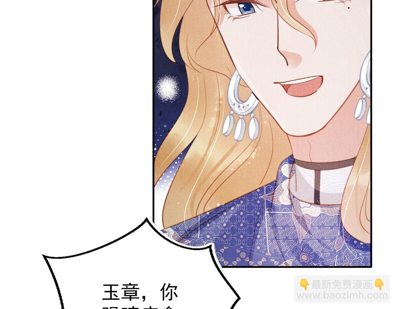 第143话 再不分离(1/3)-第145话