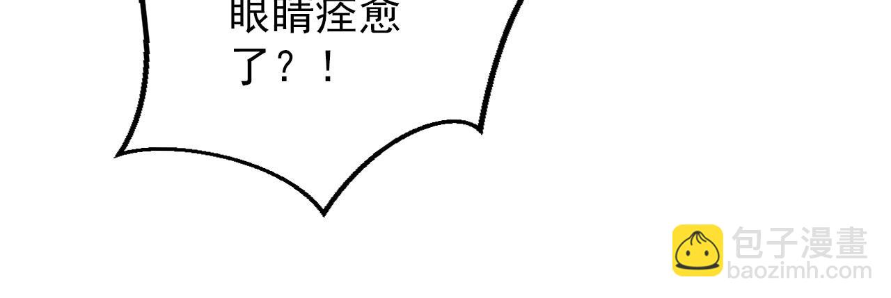 第143话 再不分离(1/3)-第145话