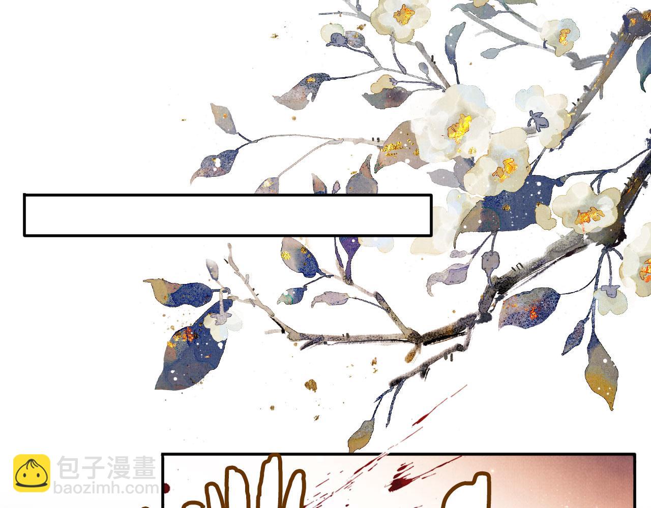 第143话 再不分离(1/3)-第145话