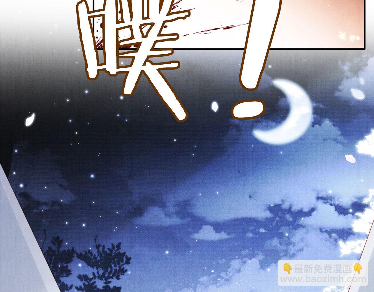 第143话 再不分离(1/3)-第145话