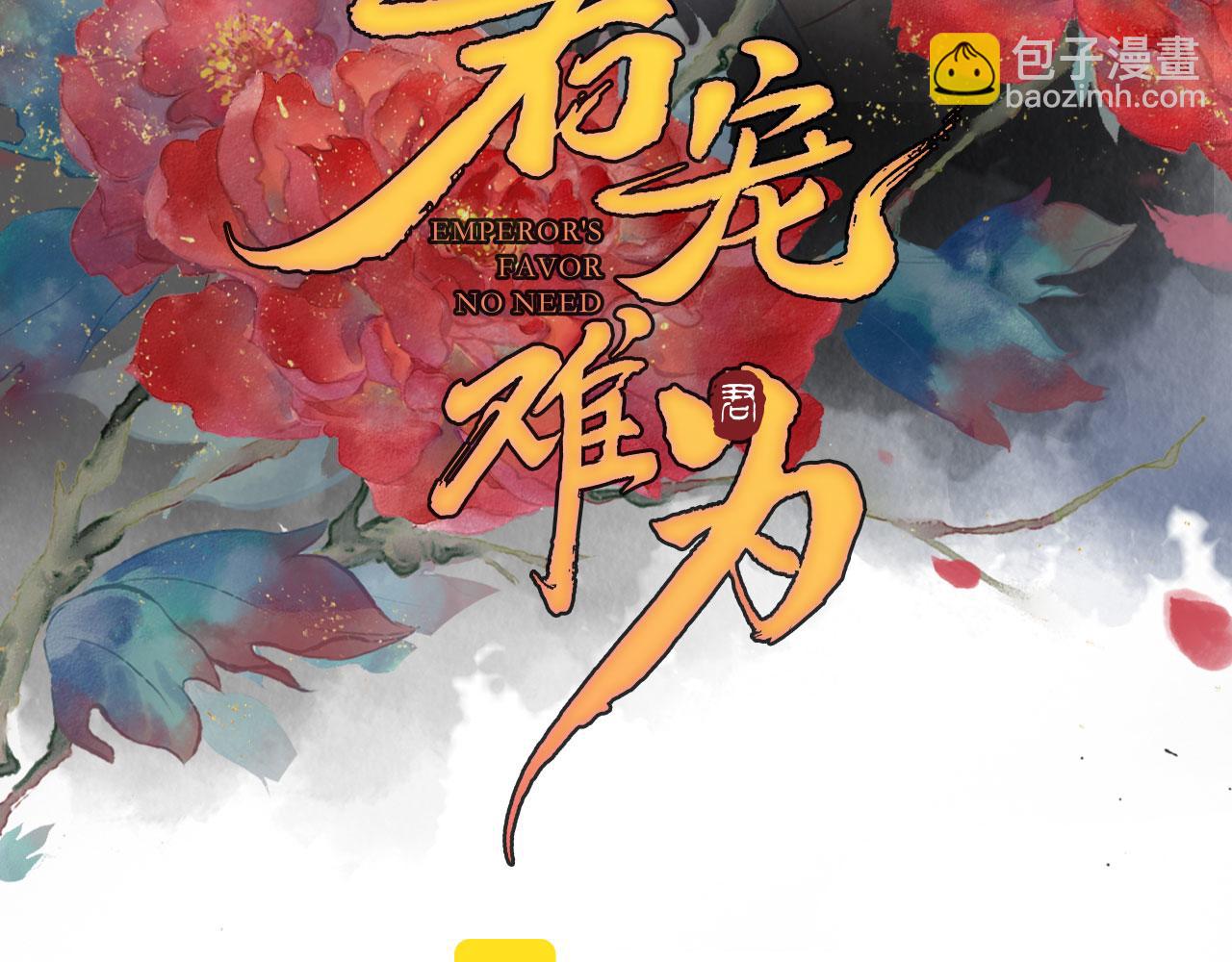 第143话 再不分离(1/3)-第145话