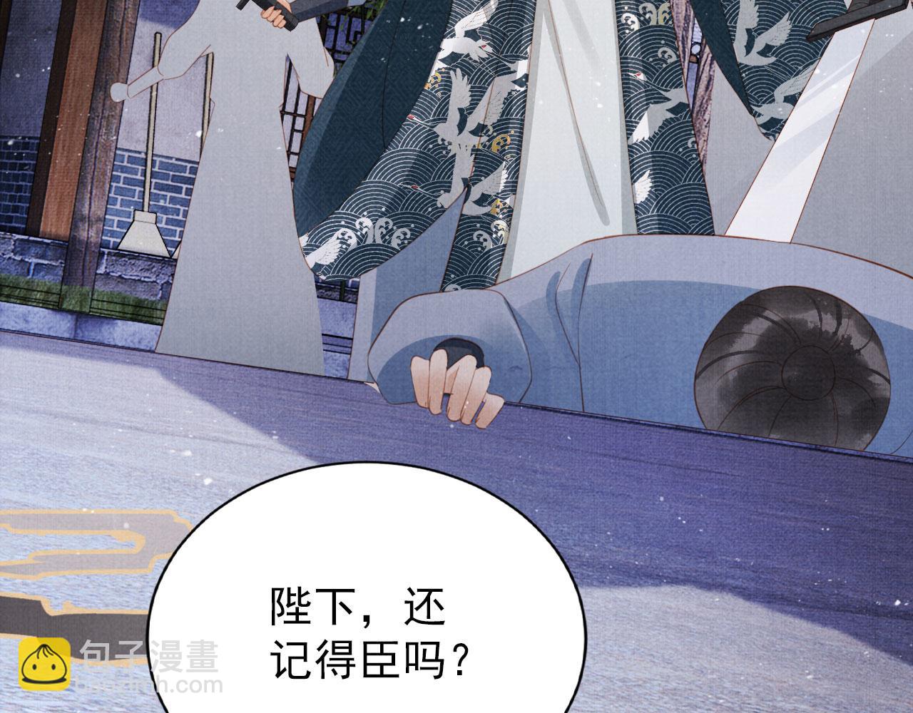 第143话 再不分离(1/3)-第145话