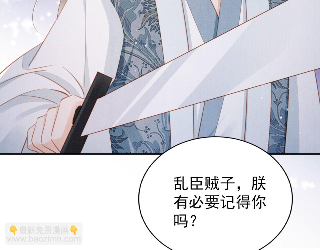 第143话 再不分离(1/3)-第145话