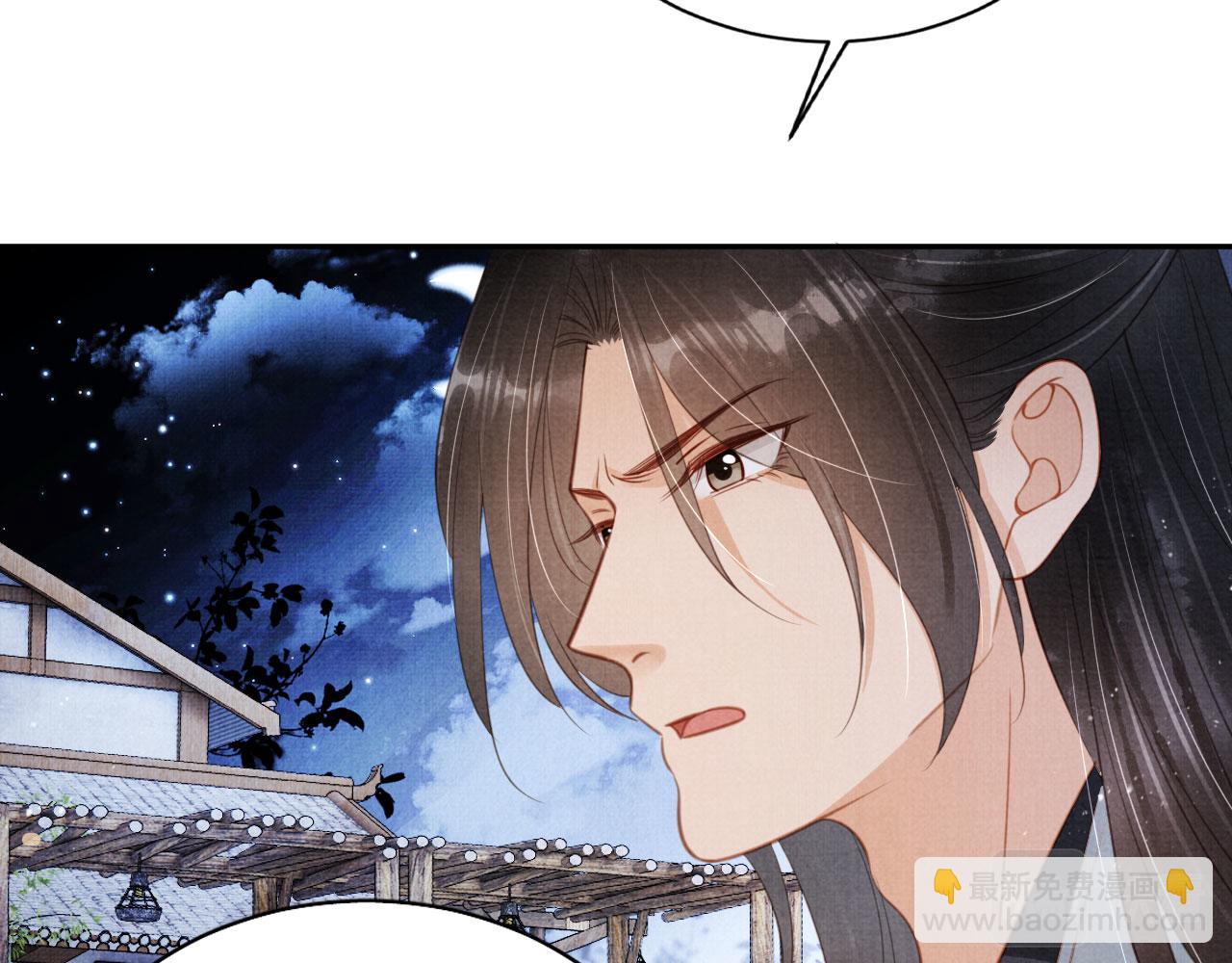 第143话 再不分离(1/3)-第145话