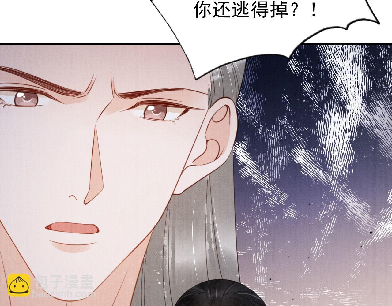 第143话 再不分离(1/3)-第145话