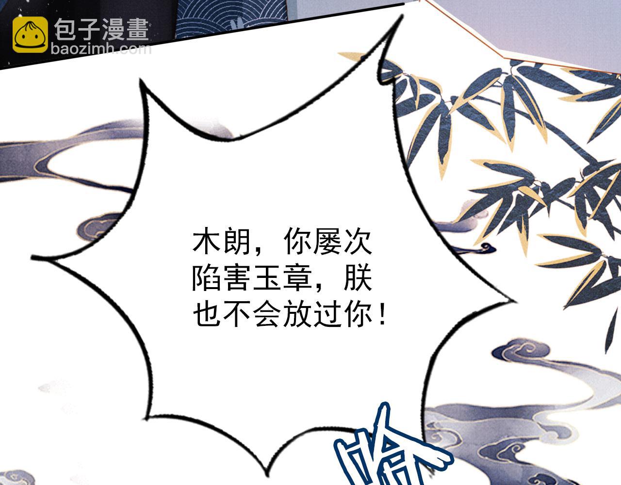 第143话 再不分离(1/3)-第145话